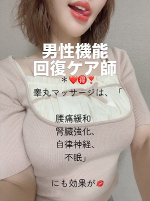 さんの写真